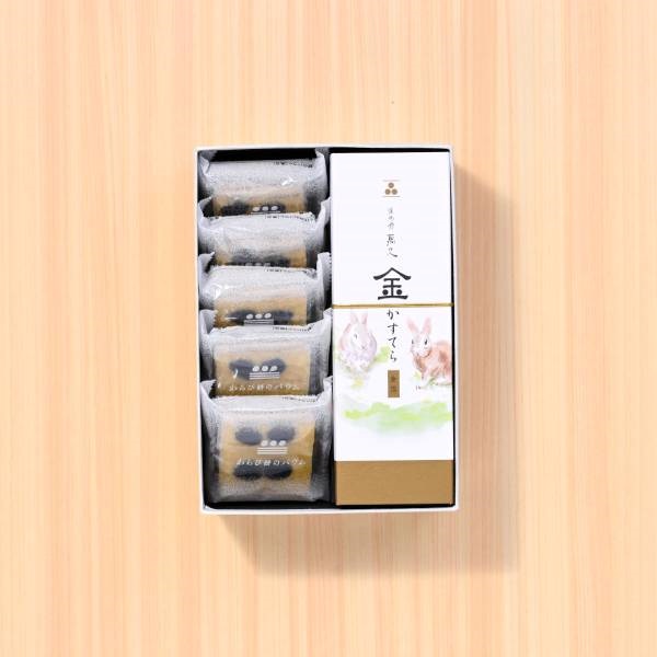 「まめや金澤萬久」金かすてら＆わらび餅のバウム詰合せ(野遊びうさぎ)【おまとめ便対象】