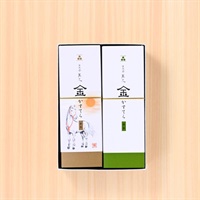 「まめや金澤萬久」金かすてら２本セット(干支・抹茶)【おまとめ便対象】※2026/1/15(木)が最終発送の予定となります。