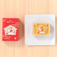 「まめや金澤萬久」萬久の型ぬきバウム(絵馬)【おまとめ便対象】