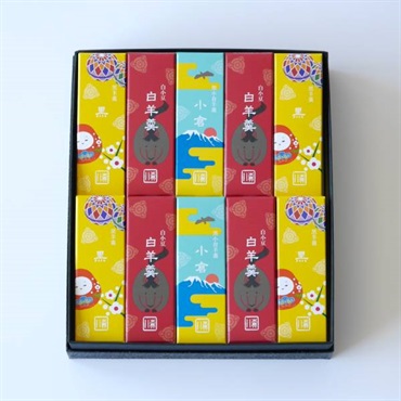 「森八」小型羊羹「粋」〈迎春〉詰合せ10本入【おまとめ便対象】※商品のお届けは12/29(月)までとなります。