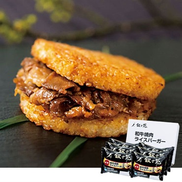 〈東京〉｢叙々苑｣和牛焼肉ライスバーガー特製6個セット【冷凍】※離島にはお届け出来ません。