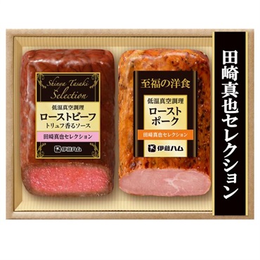 ｢伊藤ハム｣田崎真也セレクション ローストビーフセット【冷凍】※離島にはお届け出来ません。
