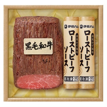 ｢伊藤ハム｣黒毛和牛ローストビーフ【冷凍】※離島にはお届け出来ません。