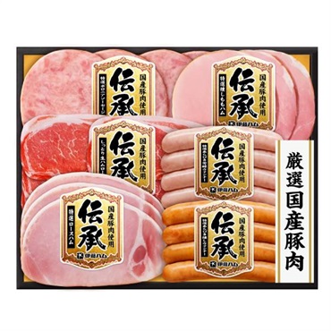 ｢伊藤ハム｣伝承国産豚肉ハム詰合せ【冷蔵】※離島にはお届け出来ません。