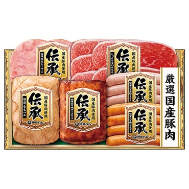 ｢伊藤ハム｣伝承国産豚肉ハム詰合せ【冷蔵】※離島にはお届け出来ません。