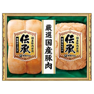 ｢伊藤ハム｣伝承国産豚肉ハム詰合せ【冷蔵】※離島にはお届け出来ません。