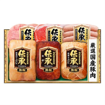 ｢伊藤ハム｣伝承国産豚肉ハム詰合せ【冷蔵】※離島にはお届け出来ません。