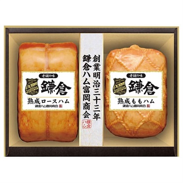 ｢鎌倉ハム富岡商会｣老舗の味2本詰め【冷蔵】※離島にはお届け出来ません。