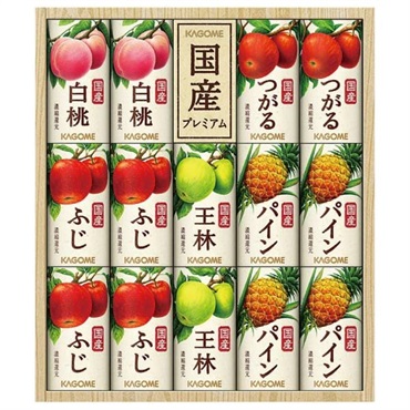 ｢カゴメ｣国産プレミアムジュースギフト
