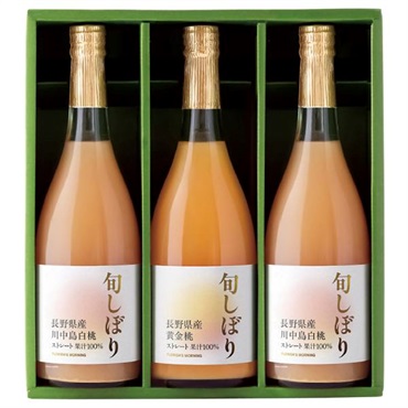 ｢フロリダスモーニング｣旬しぼり 日本の桃ストレートジュース
