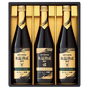 ｢キーコーヒー｣氷温熟成珈琲 リキッドコーヒーギフト