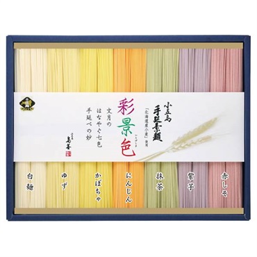 ｢島善｣小豆島手延素麺・彩景色（北海道産小麦100%）