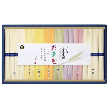 ｢島善｣小豆島手延素麺・彩景色（北海道産小麦100%）