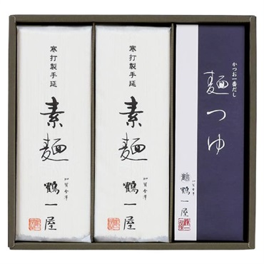 ｢鶴一屋｣寒打製手延素麺・かつお一番だし麺つゆ