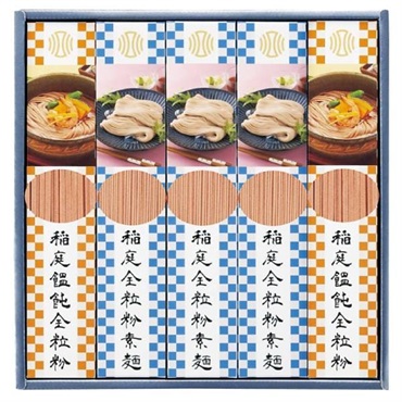 ｢稲庭庵｣稲庭全粒麺 素麺・饂飩詰合せ