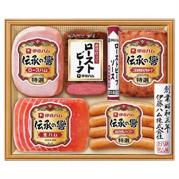 ｢伊藤ハム｣伝承の響バラエティ詰合せ【冷蔵】
