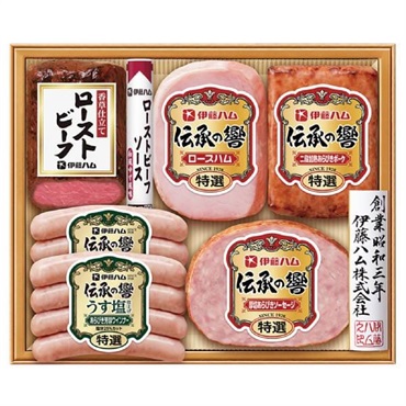 ｢伊藤ハム｣伝承の響バラエティ詰合せ【冷蔵】