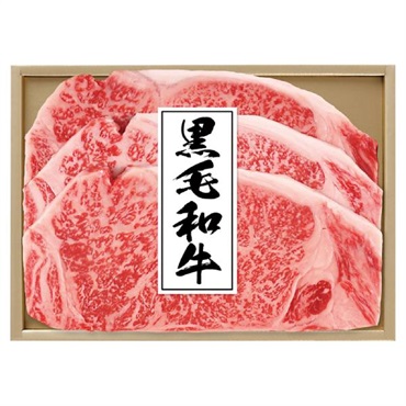 ｢肉の匠いとう｣黒毛和牛サーロインステーキ用(計510g)【冷蔵】