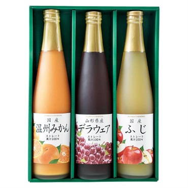 ｢フロリダスモーニング｣品種限定・国産果実ストレートジュース