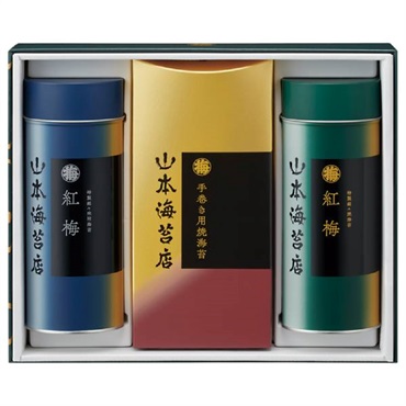 ｢山本海苔店｣海苔詰合せ