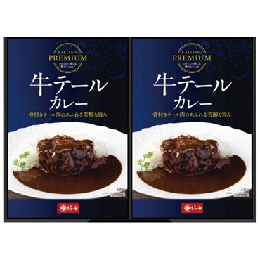 ｢柿安本店｣プレミアムカレーセット