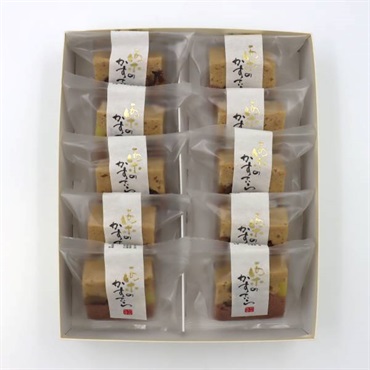 「越山甘清堂」栗のかすていら（10個入）【おまとめ便対象】