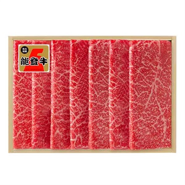 《能登応援》｢肉の匠いとう｣能登牛モモしゃぶしゃぶ用(400g)【冷蔵】