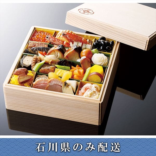 「つば甚」おせち料理【1～2人前】【冷蔵】【12月31日 10時～21時お届け】※石川県内のみ配送。