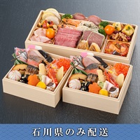 「宝生亭」おせち料理【2人前】【冷蔵】【12月31日 10時～21時お届け】※石川県内のみ配送。