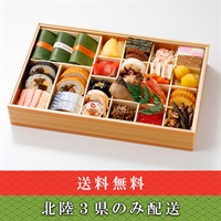 「芝寿し」おせち寿し　お年玉【2人前】【12月31日 14時～21時お届け】※北陸三県のみ配送。