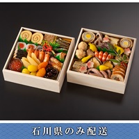 「魚三楼」おせち料理【4人前】【冷蔵】【12月31日 10時～21時お届け】※石川県内のみ配送。