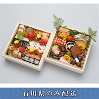 「たん熊 北店」おせち料理【3～4人前】【冷蔵】【12月31日 10時～21時お届け】※石川県内のみ配送。