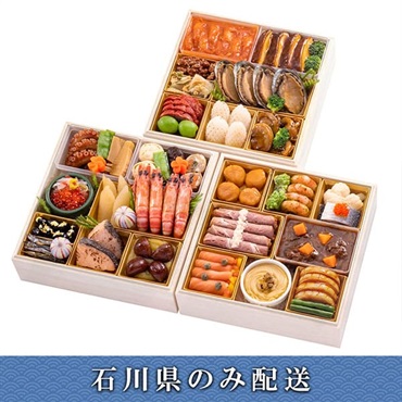 「日本橋とよだ×フレンチレストラン ラペ×泰興桜」おせち料理【4人前】【冷蔵】【12月31日 10時～21時お届け】※石川県内のみ配送。