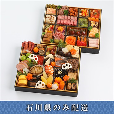 「日本橋ゆかり×たいめいけん」おせち料理【3～4人前】【冷蔵】【12月31日 10時～21時お届け】※石川県内のみ配送。