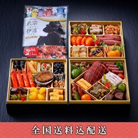 「牛たん炭焼利久」和洋中おせち三段重【亀】〈牛たん真空パック（塩〉付〉【3～4人前】【冷凍】【12月30日お届け】※北海道・沖縄・離島はお届け不可。