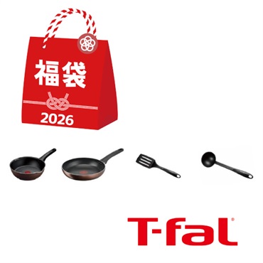 2026年福袋「ティファール」片手鍋②【6点限定】【2026年1月4日以降順次発送】