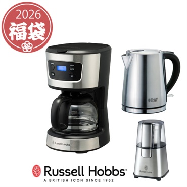 2026年福袋「ラッセルホブス」コーヒー【2点限定】【2026年1月4日以降順次発送】