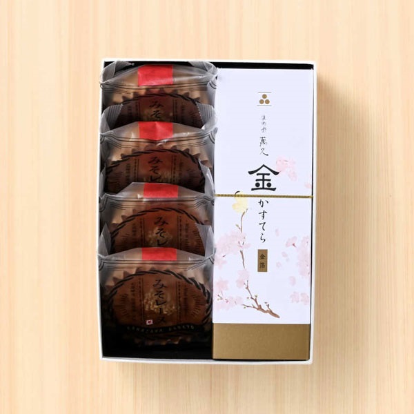 「まめや金澤萬久」金かすてら(桜)＆みそレーヌ詰合せ【おまとめ便対象】