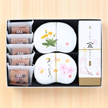 「まめや金澤萬久」萬久の春の贈り物【６】