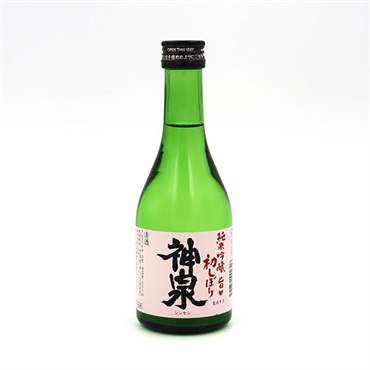 「神泉」純米吟醸　旨口(300ml)【初しぼり・冷蔵】【3月13日以降、順次発送】