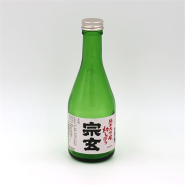《能登応援》「宗玄」純米大吟醸(300ml)【初しぼり・冷蔵】【3月13日以降、順次発送】