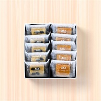 「まめや金澤萬久」わらび餅のバウム(黒豆＆オレンジ)10個入【おまとめ便対象】