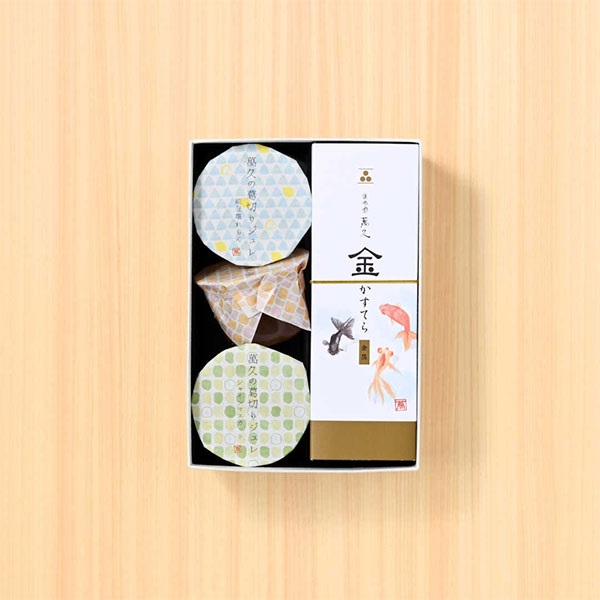 「まめや金澤萬久」金かすてら(金魚)＆葛切りジュレ詰め合わせ【おまとめ便対象】