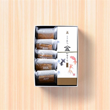 「まめや金澤萬久」金かすてら(金魚)＆わらび餅のバウム(オレンジ)詰め合わせ【おまとめ便対象】