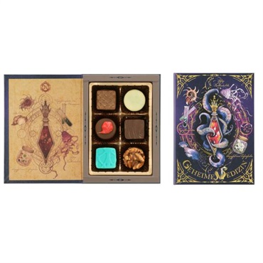 「メリーチョコレート　ナハトラビュリント」ゲハイメ・メディチーン
（秘薬）※お届け日のご指定がない場合は【2/5～14のいずれか】にお届けいたします。