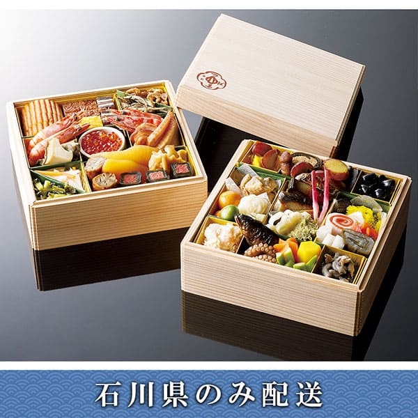 「つば甚」おせち料理【2～3人前】【冷蔵】【12月31日 10時～21時お届け】※石川県内のみ配送