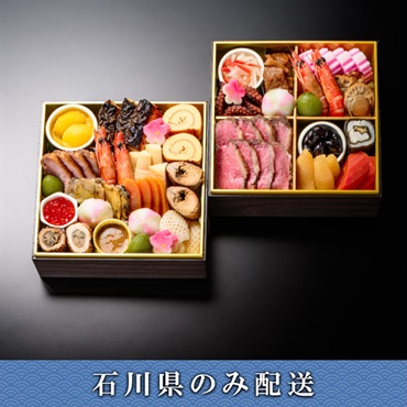 「京料理 六盛」和風二段 平安【3～4人前】【冷蔵】【12月31日 10時～21時お届け】※石川県内のみ配送
