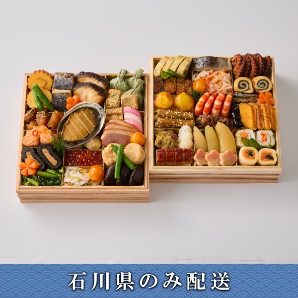 「京料理 杢兵衛」おせち料理【3～4人前】【冷蔵】【12月31日 10時～21時お届け】※石川県内のみ配送