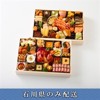 「京都 祇園おくむら」和洋オードブル【3～4人前】【冷蔵】【12月31日 10時～21時お届け】※石川県内のみ配送