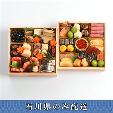 「京都 じき宮ざわ」おせち料理【4人前】【冷蔵】【12月31日 10時～21時お届け】※石川県内のみ配送